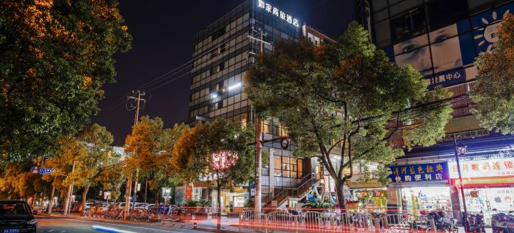 如家商旅酒店(上海宝山长临路通河新村地铁站店)图片