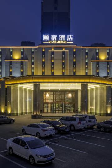 营口光华小区附近酒店,营口酒店预订查询,营口宾馆住宿【携程酒店】