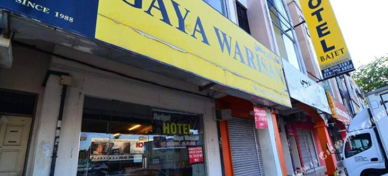 传统风格经济型酒店(Hotel Bajet Gaya Warisan)图片