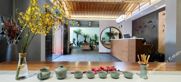 常州依山·清舍民宿图片