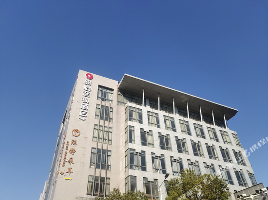 骏怡连锁酒店(扬中新扬南路店)