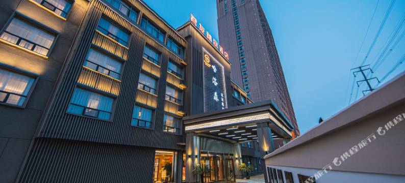 无锡君友精品酒店图片