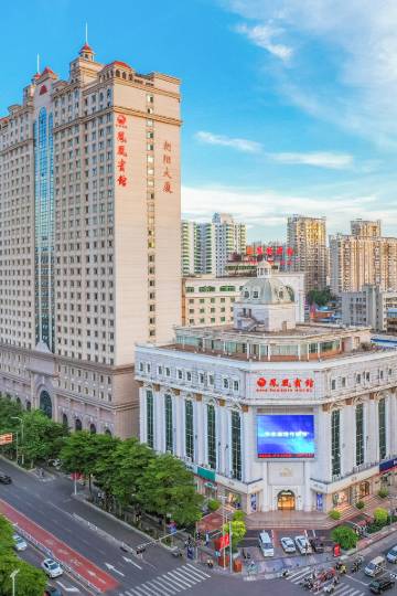 南宁凤凰宾馆(新朝阳大厦朝阳广场店)图片