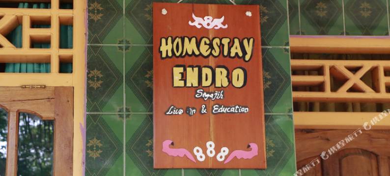 安德罗家庭旅馆(Homestay Endro)图片