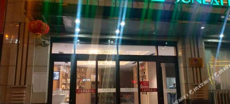 君莱酒店(泗县盛世豪庭店)图片