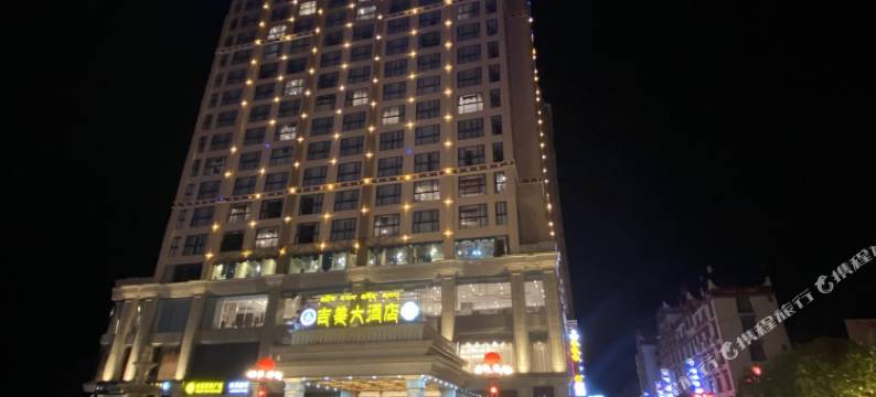 甘孜彩虹岛民宿青年驿站图片