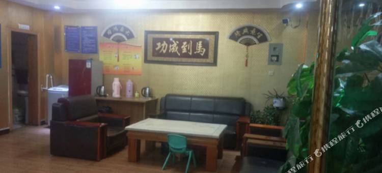 加查阳光商务宾馆图片