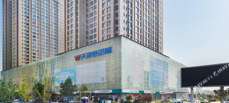 弗莱漫服务公寓(天津熙悦汇店)图片