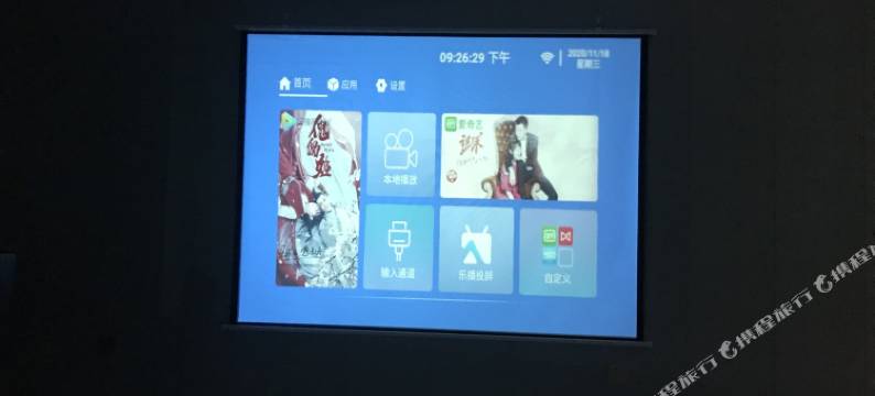 保定伴城雅居民宿(未来石万达广场店)图片