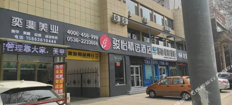 骏怡精选酒店(寿光世纪广场店)图片
