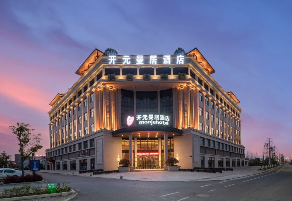 曼居酒店（南陵行政服务中心店）外景图