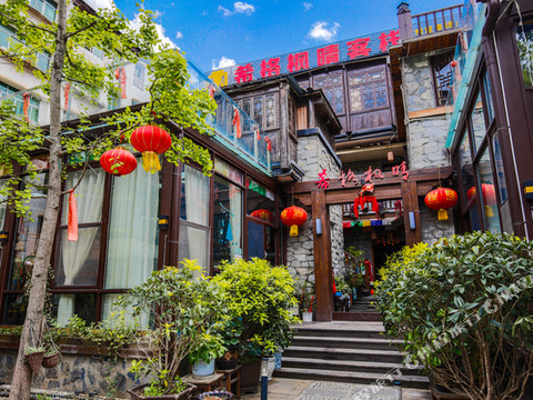 汶川希格枫晴客栈