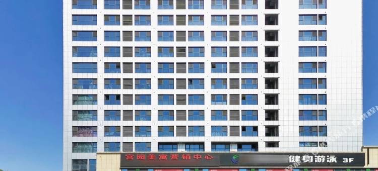 安德兔设计师集合民宿(西安未央路店)图片