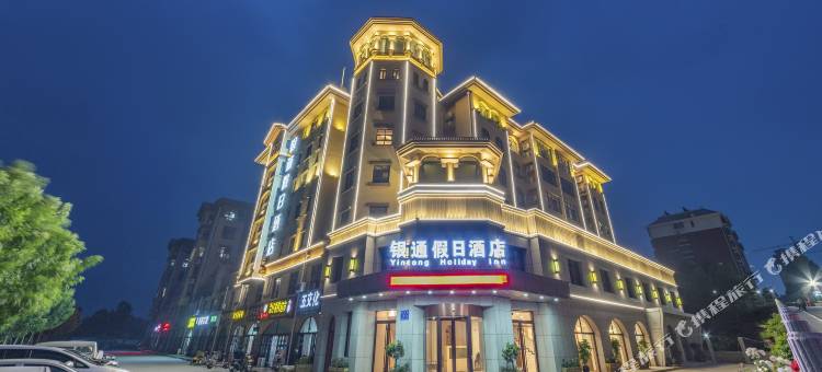 银通假日酒店(泰安方特店)图片