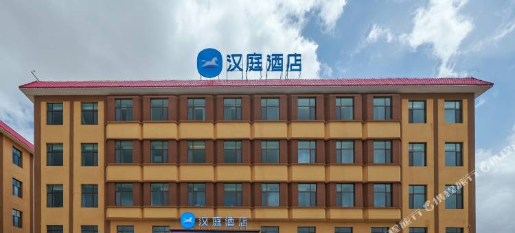 汉庭酒店(茶卡盐湖店)图片