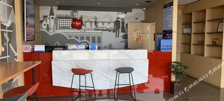 尚客优酒店(成武党集镇迎宾大道店)图片