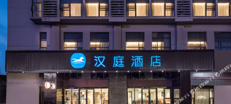 汉庭酒店(南通国际会展中心店)图片