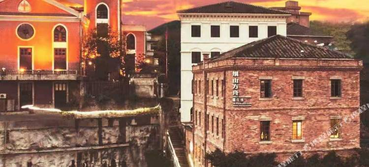 福州烟山方舟行馆图片