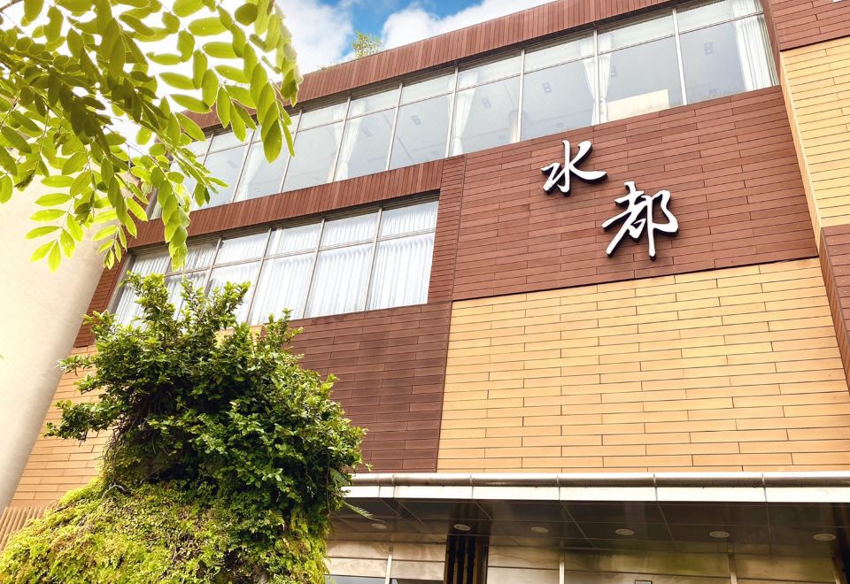 广州山水时尚酒店（花都店）外观图
