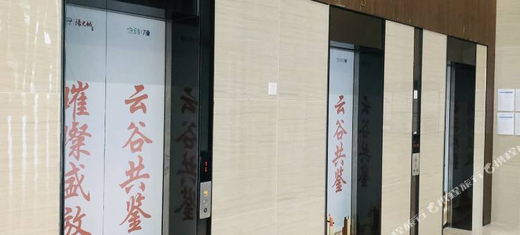 云季不凡公寓(华侨城欢乐海岸Plus二分店)图片