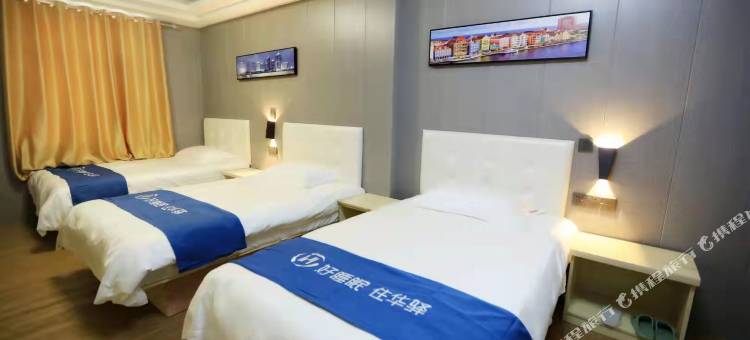 如家华驿酒店(荣成明珠路店)图片