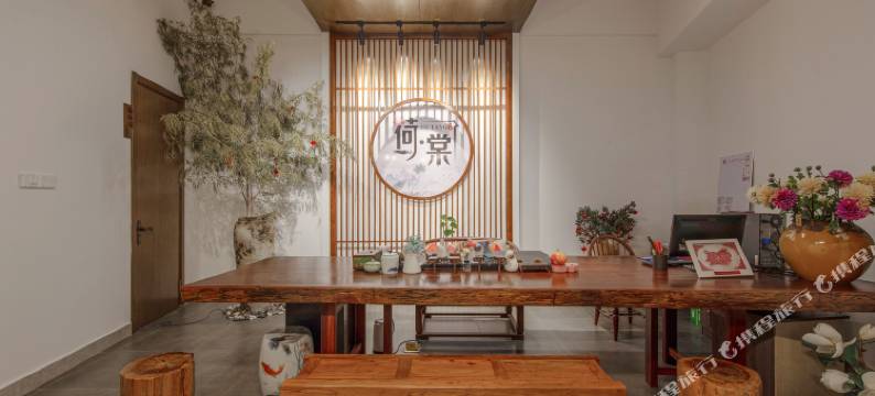 花谷奇缘荷棠民宿(茅山东方盐湖城店)图片