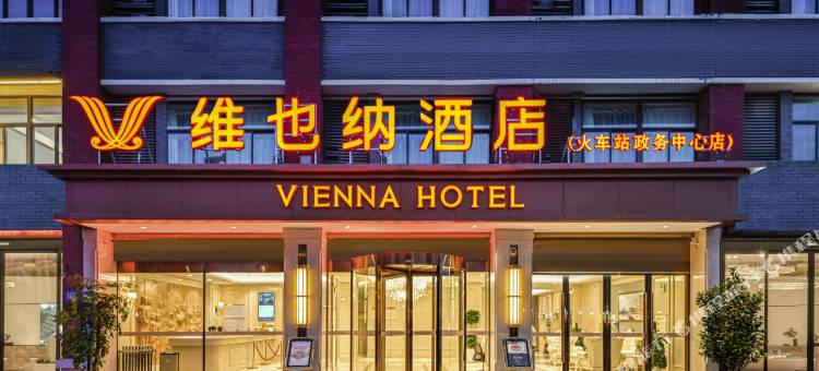 维也纳酒店(六安火车站政务中心店)图片