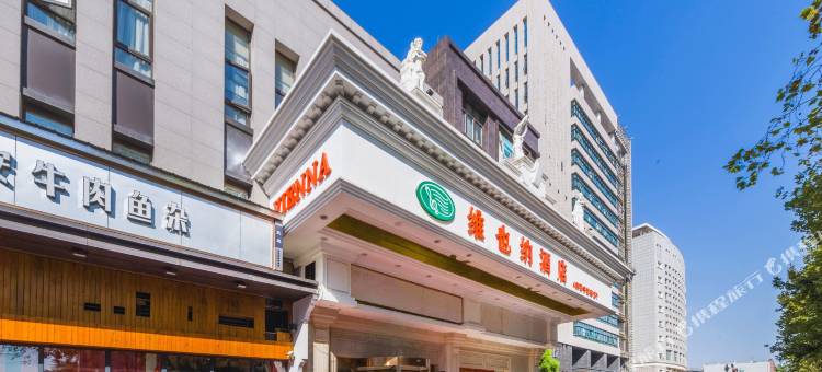 维也纳酒店(武汉理工大学南湖文治街地铁站店)图片