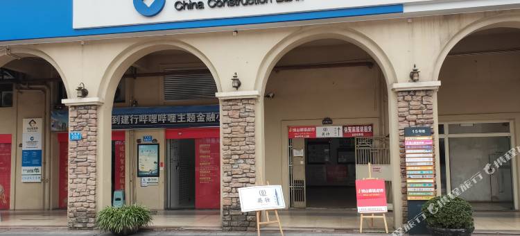 半城设计隐宿小园酒店图片