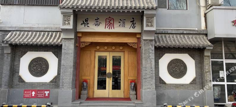 衡水昆仑家酒店图片