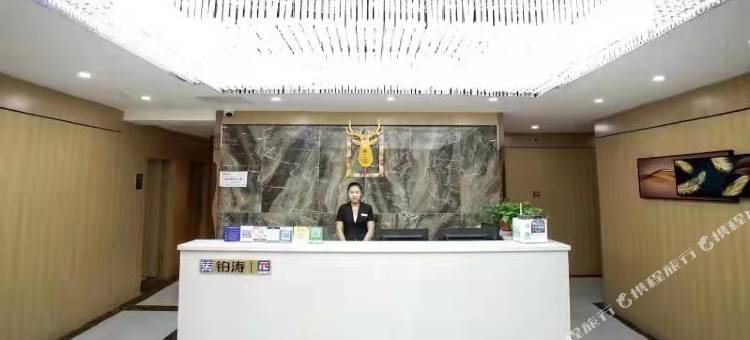 派酒店(延安中心街店)图片