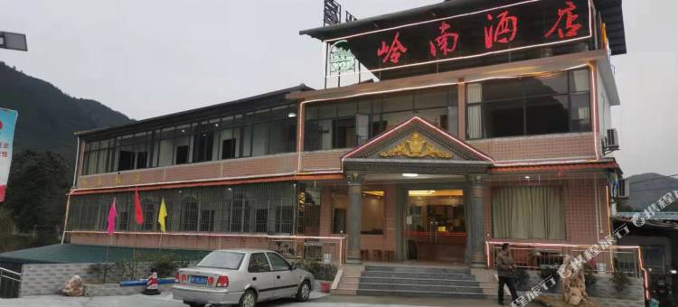 乳源岭南酒店图片