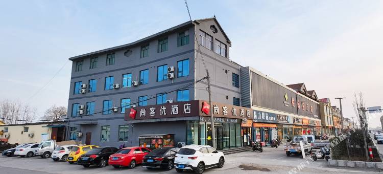 尚客优酒店(沂水马站镇政府店)图片