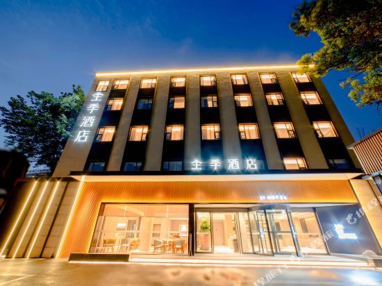 全季酒店成都宽窄巷子琴台路店详情-pc酒店预订-中国南方航空官网