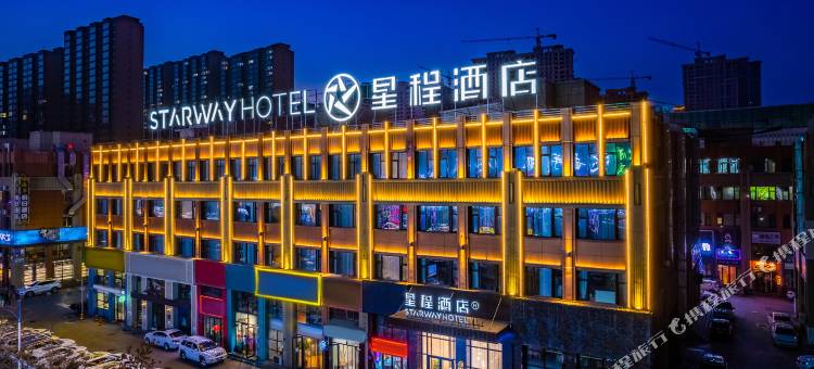 星程酒店(临夏义乌国际商业广场店)图片