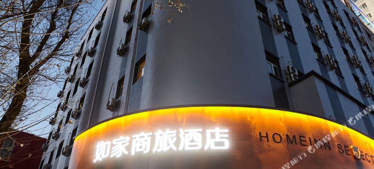 如家商旅酒店(齐齐哈尔中环广场店)图片