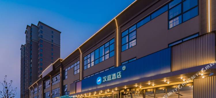 汉庭酒店(西安泾渭吉利产业园店)图片