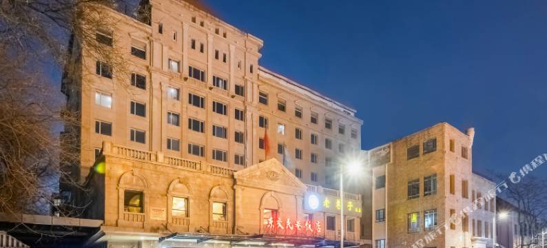 北京东交民巷饭店图片