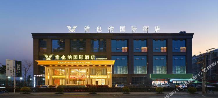 维也纳国际酒店(中江城南新天地店)图片