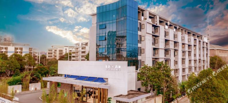 安歆品御酒店(三一集团店)图片