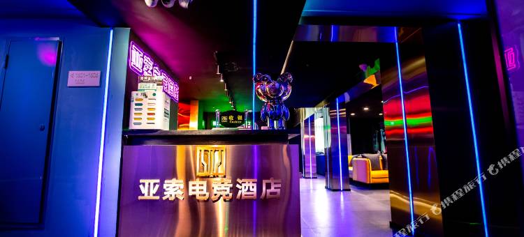 南宁亚索电竞酒店(广西大学万达广场店)图片