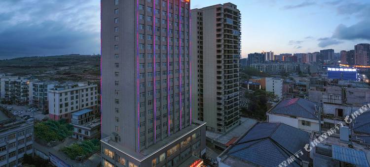 维也纳智好酒店(威宁草海会展中心店)图片