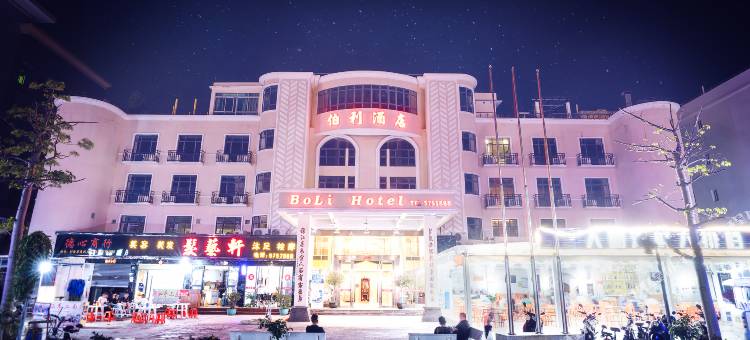 台山市下川岛伯利酒店图片