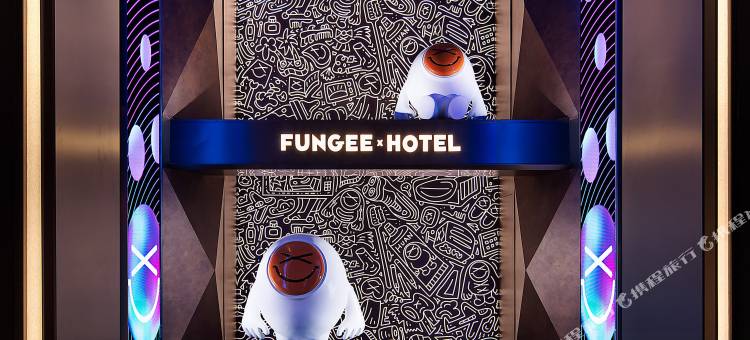 FunGee S 欢致酒店(长沙五一广场IFS国金中心店)图片