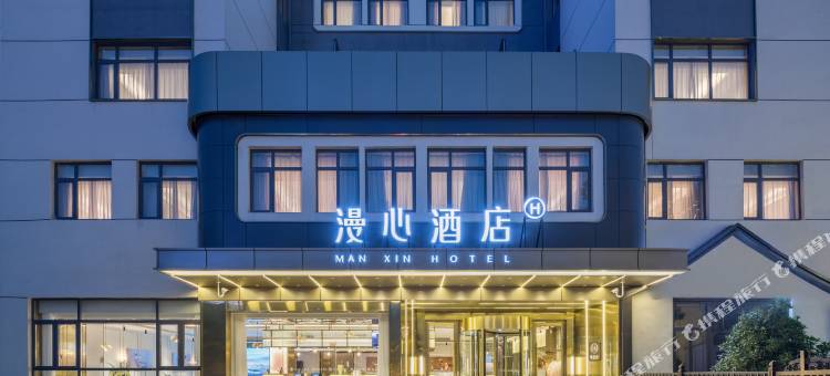 马鞍山金鹰安徽工业大学漫心酒店图片