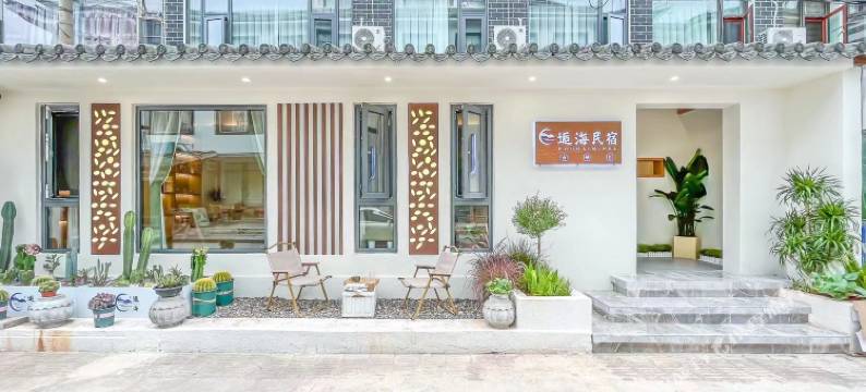 抚仙湖逅海民宿图片