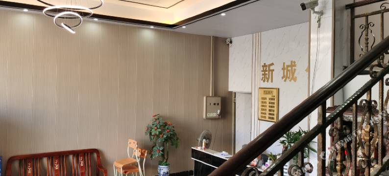 新城住宿(鹤山汽车站店)图片