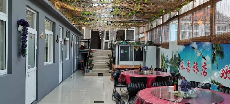 长海长喜旅店图片