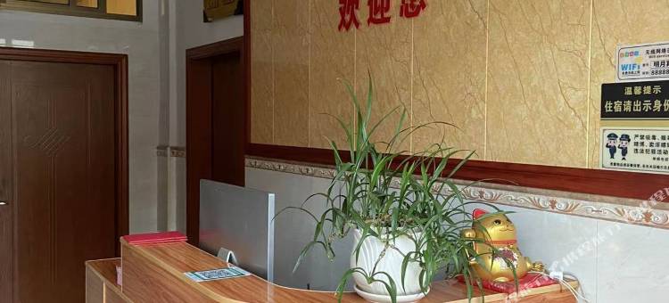 新晃明月宾馆图片