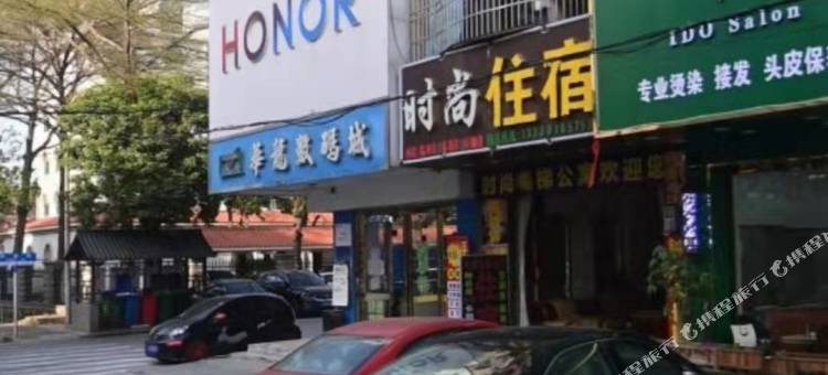 博罗时尚住宿(文德路店)图片